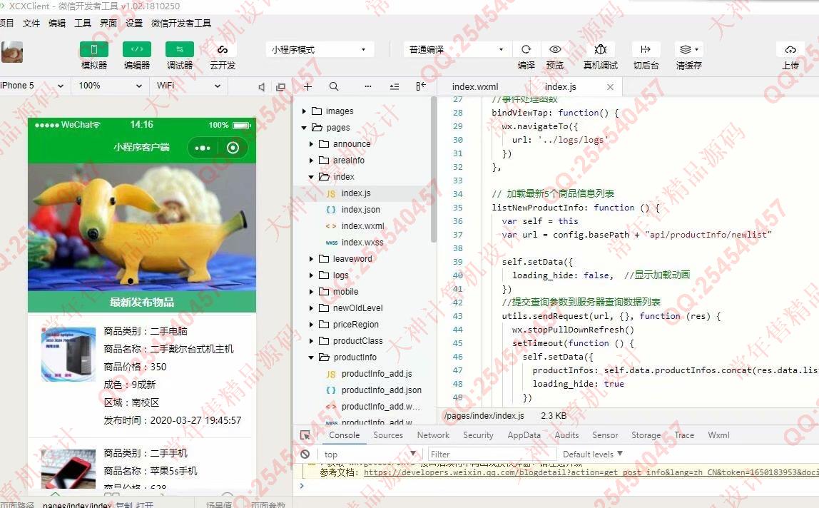 图片
